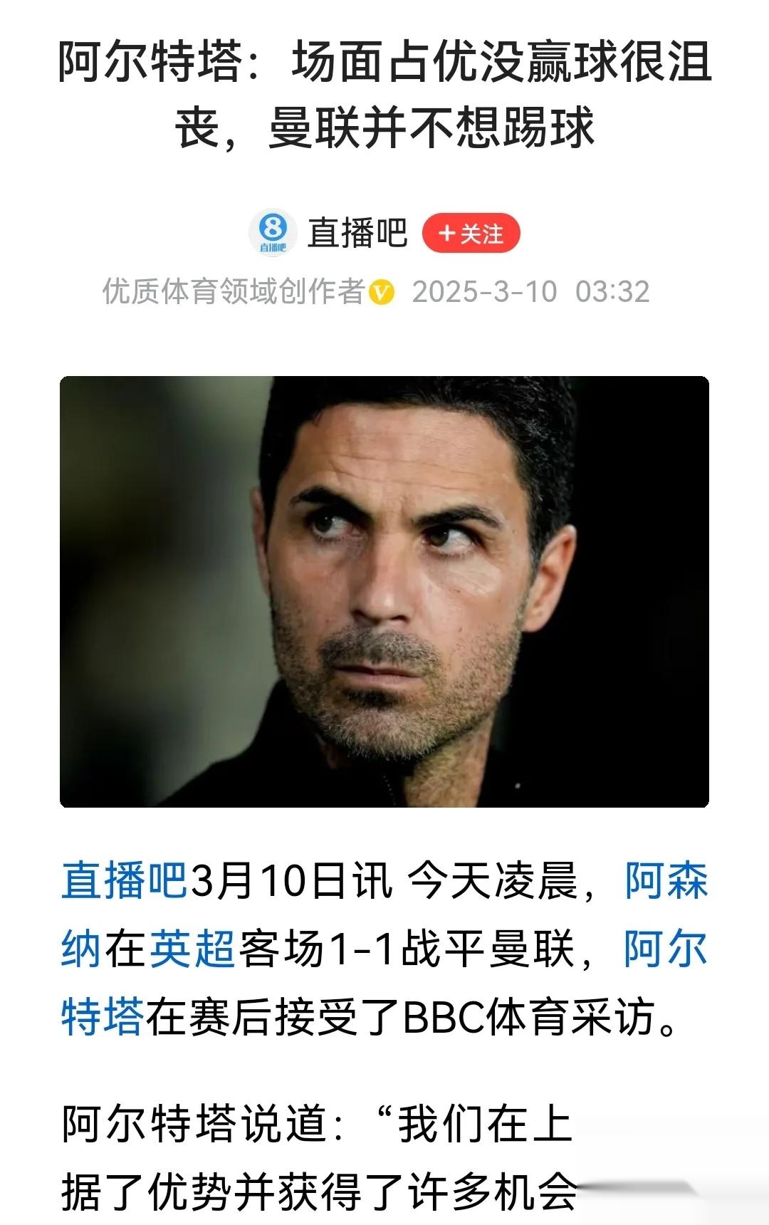 开云体育网页登录阿森纳巨星伤愈复出即破门，全场球迷沸腾，自己本站.