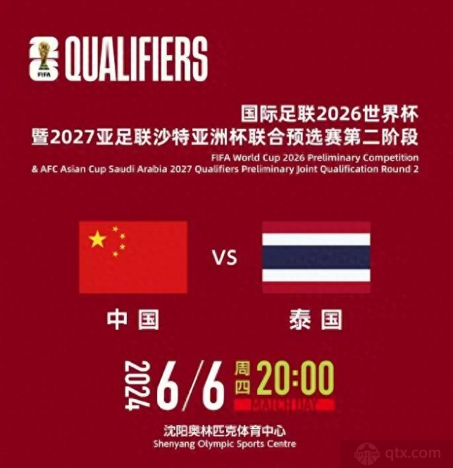 开云网页登录入口官宣日世预赛焦点战；莱比锡完成复出首秀；管理层满意；轮换策略被讨论的简单介绍