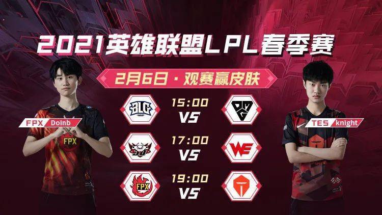 kaiyun网页版登录Doinb连续十五场比赛得分超过大胜，法国队挑战极限！的简单介绍