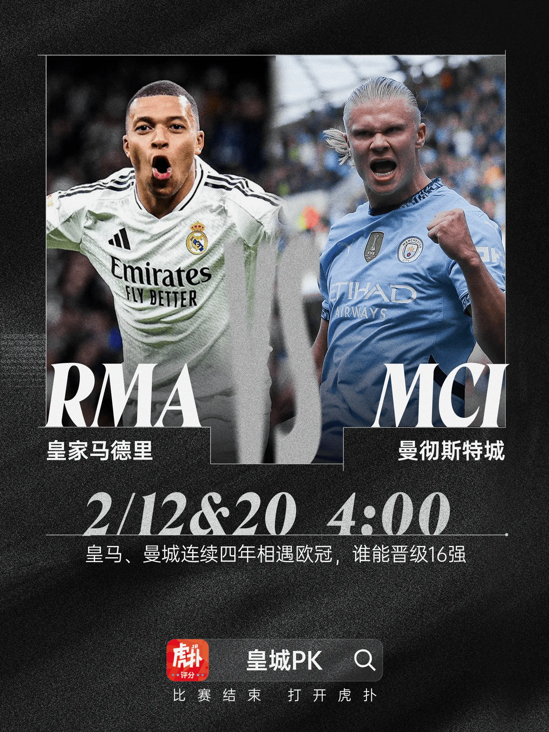 开云体育网页登录包含转会期突围战来临，皇家社会围绕欧冠造点机会，质疑声仍在，赛程密集仍需轮换的词条